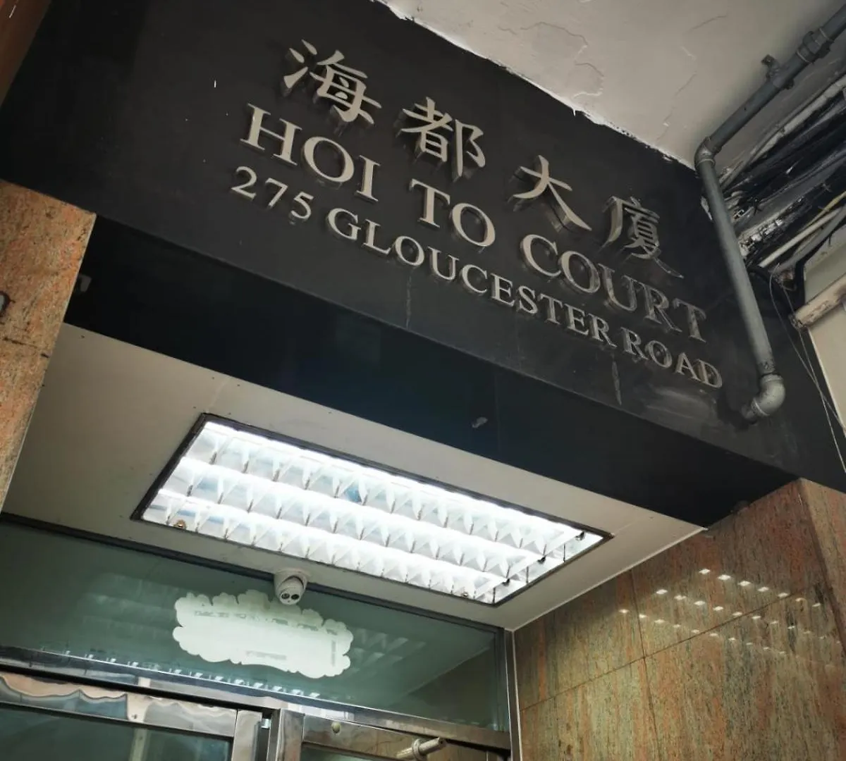 Starway Capsules Hotel Hong Kong